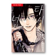 Tashiro-kun, Why're You Like This? 1-4 Official Korean Version, Japanese Manga, Comic Books