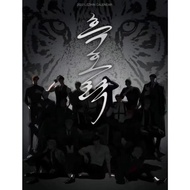 웃[Official Authentic] Lezhin 2022 Season's Greetings Team calendar set D♥boLh