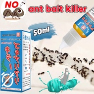 50ML Large capacity！VGD Ant killer Ant gel Ant poison Upgrade and increase the dosage, the strongest