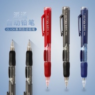 Japanese Pentel Pentel Automatic Pencil PD255 Side Press Pencil 0.5 Eraser Retractable And Not Easy 