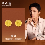 ZHOU LIU FU 周六福 ต่างหูทองคำ 99% 24K Solid Gold Earrings Pure Gold Star Studs Earring Round Stud Earr