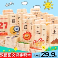 3-7 Years Old Enlightenment Recognition Early Education Building Block Toys Wooden Children Baby 4 O