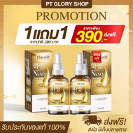 Hayeong ครีมฮายอง 2 / ครีมกันแดด 2 / เซรั่มนาโน 2 / สบู่นาโน 2 ทั้งหมด 8 ชิ้น ใช้ได้นานกว่า 2 เดือน