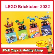 Lego Bricktober Exclusive Adventure Ride 2022 Limited Edition GWP Ready To Ship