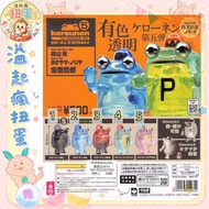 ♧Overflowing Crazy Gacha♧ BENELIC Capsule Toy Capsule Toy kerounen Model Doll P5 Yokoyama Hiroshi Fr