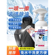 Jacket Cleaning Agent No Rinse Archaeopteryx Camel North Waterproof Repair Agent Dry Cleaning dwr Wa