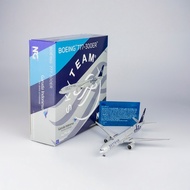 Alloy Airplane Model NG 1/400 PK-GII Garuda Indonesia Airlines B777-300ER League of Days