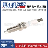 Suitable for BMW Iridium Spark Plug12129061871