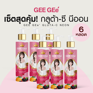 [เซ็ทสุดคุ้ม 6-12 ขวด] GEE GEe จีจี้ กลูต้าซีนีออน BBโลชั่น แตกตัวเป็นน้ำ กันน้ำ กันเหงื่อ บำรุงผิวก