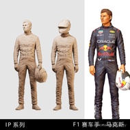 New Product [Max] Netherlands F1 Legendary Racer 1/64 Minifigure Model Figure 1: 43 Scale Miniature 