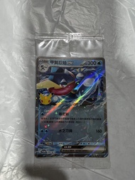 30週年 甲賀忍蛙EX 路卡利歐Promo 未開封 204/M-P 205/M-P 30th Celebration card