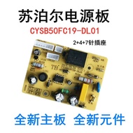 Electric Pressure Cooker Accessories Power Board CYSB50FC19-DL01 Motherboard 50FCW20QT Circuit Board