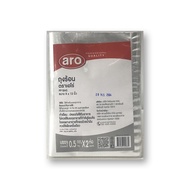 Aero Hot Bag Size 8"X12" (1 Pack) A.a.) (ARO PP 8x12" 1 kg)