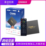 Q96 Android 10 Network TV Top Box amlogic Jingchen s905 TV Box TVBOX