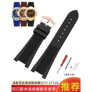 New Replacement Strap Suitable for Parrot Snail 5711 5712 5726 Elegant Series Blue Notch Silicone Wa