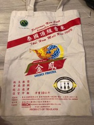 全新 泰國頂級香米 金鳳 塵袋 紀念 收藏 tote bag
