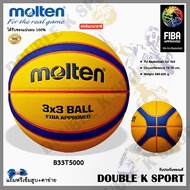 Molten Basketball B33T5000 Competition Edition 3x3