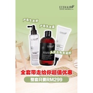 Ecohair Shampoo / Tonic / scalp cleansing gel/ hair mask