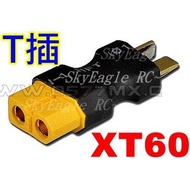 Eagle Remote Xt60 Battery End T Plug (Change) Xt60 To T Plug Xt60 Adapter