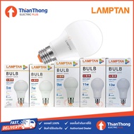 Lamptan หลอดไฟ LED Bulb 5W 7W 9W 11W 13W  รุ่น Smart Save แสงขาว E27 หลอดไฟแลมป์ตั้น