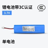 Rechargeable Insulin Cooling Box