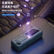 USB Rechargeable Ozone Deodorizer Car Shoe Cabinet Sterilization Disinfection Mini Car Air Purifier