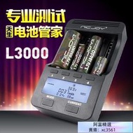 熱賣款NICJOY耐杰 5號電池充電器L3000充電電池18650容量測試26650多