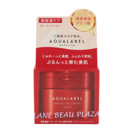 資生堂 - 水之印五合一膠原彈力高保濕面霜 90g [平行進口]