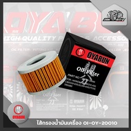 OIL FILTER OYABUN OI-OY-20010 For HONDA CBR250RR /GL500-650/VT250 CBX400-650 VT250 CBX400-650K