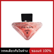 Prada Paradoxe เป็นทางการ ใหม่และแท้ 90ML EDP