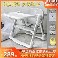 apramo安途美可攜式餐椅flippa多功能出行可摺疊兒童桌椅凳寶寶餐桌