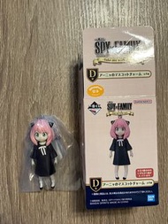 SPY×FAMILY一番賞