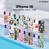 [for iPhone16] HI-SHIELD Shockproof Clear Mobile Phone Case 1.5 Meters iPhone16