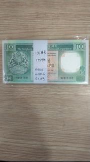 香港上海匯豐銀行1989年一刀十蚊靚號