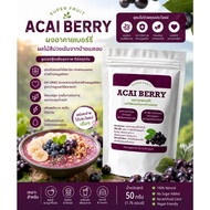 Acai Berry Powder "Superfood" Originated In Brazil. Contains High Anthesis Size 50 Grams Delivered E