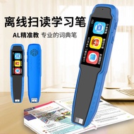 Smart Reading Pen Scan Reading Pen Universal Offline AI English Translation Pen Scanning Pen Electro