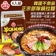 韓國不倒翁 正宗部隊鍋拉麵-130gX4包