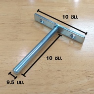 เหล็กฉาก ทีเดือย 10 ซม. เหล็กรับชั้นวางของแบบซ่อนขาเหล็ก แกนเหล็กรับชั้น ฉากรับชั้น แขนรับชั้น ชั้นวางของ DIY FT