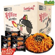 Mee Samyang Rasa Ayam Pedas Import Korea 140g*5 Pek Mee Segera Ramen Korea Mee Rebus