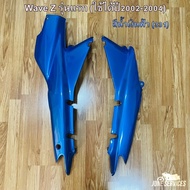 Wave Z First Model 1 Pair Of Body Covers Blue (331) (Can Be Used In 2002-2004) Non-Stick Pattern