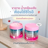 SHIROI gluta berry plus vit c white body cream 500กรัม กลูต้าชิโรอิ กลูต้าเบอรี่พลัส วิตซี ผิวกระจ่า