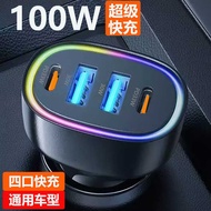 Car Charger One for Four Super Fast Charge pd Fast Charge Car usb Conversion Plug Car Charger