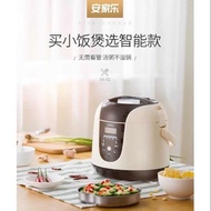 New!
[the House] 4th Generation Intelligent Rice Cooker With Steamer