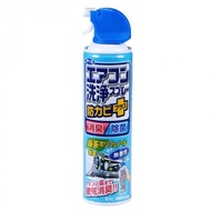 Japan Earth Air Conditioner Cleaning Spray Aircon Cleaner