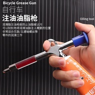 Doper Grease Oiling Tool Bicycle Headset Bearing Middle Shaft Flower-Drum Five-Way Fast Oil-Saving Gun