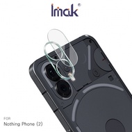 Imak Nothing Phone （2） 鏡頭玻璃貼