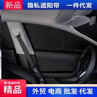 Window Side Window Suitable for Glass Beijing Front Windshield X7BJ40BJ80EU5///Double-Layer Sunshade
