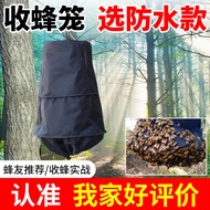 ST-🚤Yuryder Bee Collecting Cage Thickened New Medium Bee Black Cloth Bee Collecting Cage Wild Bee Beekeeping Bag Black B