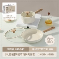 CAROTE | Non-stick Cookware Set