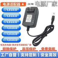 12V1A Power Adapter 12V2A 5V3A6V3a9V3A15V2A24v1A Battery Charger LED Light Strip